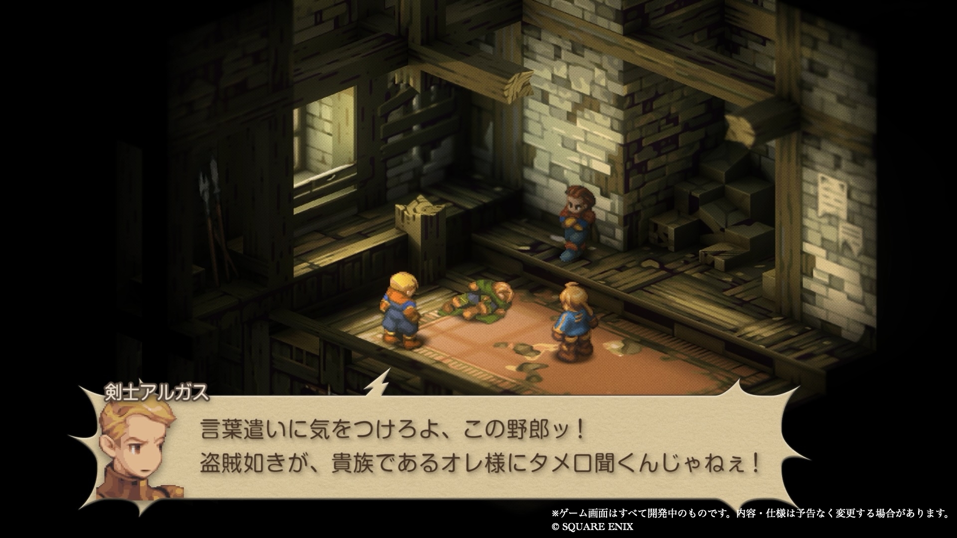 アルガスを演じる吉野裕行さんもかなりハマっている