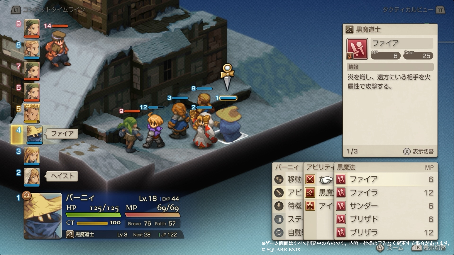 UIがかなり扱いやすくなっている