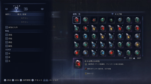 アップデート告知