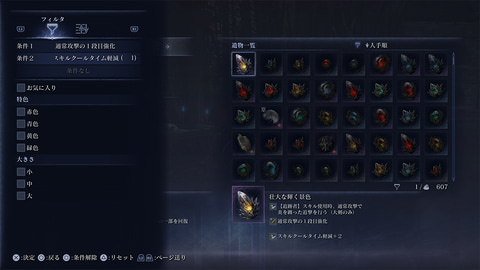 新ユーザーインターフェース