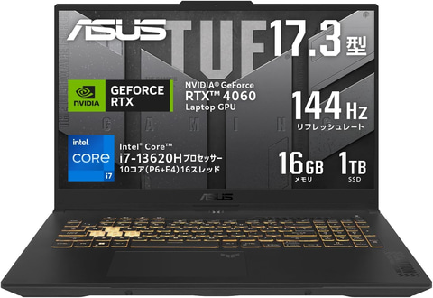 TUF Gaming F17