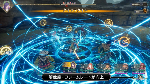 ロマサガ2」リメイク、Switch2版で登場！ 番組終了後配信開始