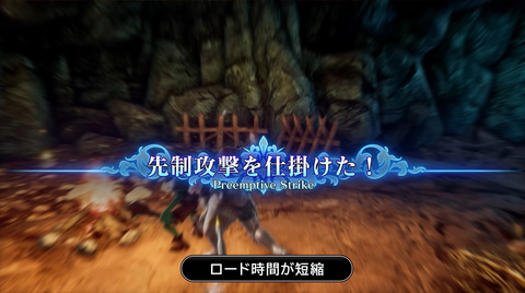 Switch ロマサガ2 リメイク ロマサガ2リメイク】初セールで25％オフ。『サガ』シリーズの