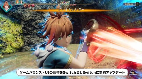 Switch ロマサガ2 リメイク ロマサガ2 リメイク switch - メルカリ