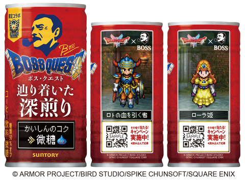 新デザインのドラクエ職業缶