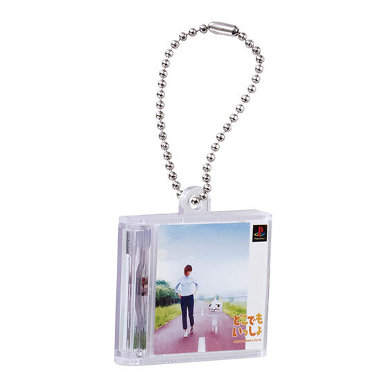 「どこでもいっしょ」