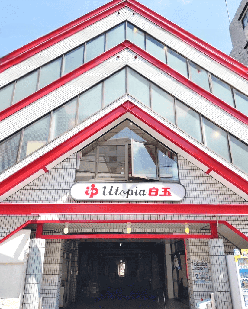 大暖簾や銭湯絵など 「銭湯のススメ2025 ～大阪・関西編～」オリジナル装飾で銭湯を丸ごとジャック。場所：ユートピア白玉温泉