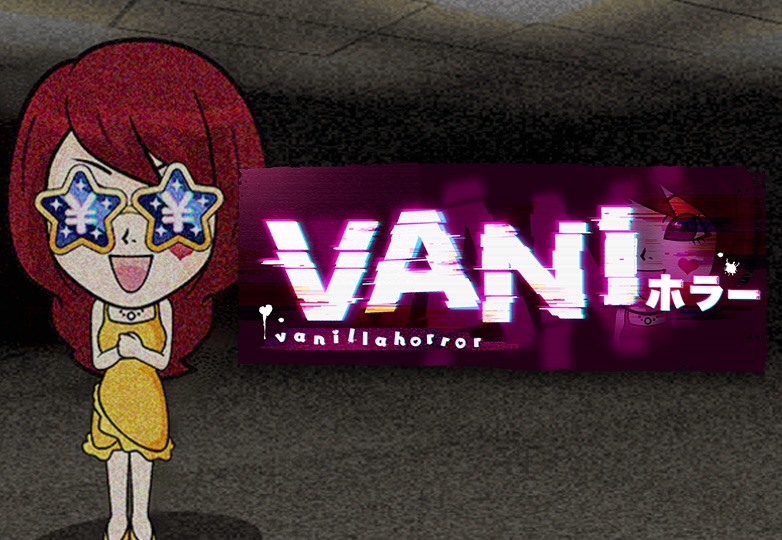 バニホラー