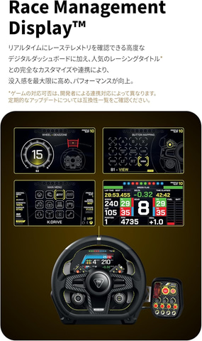 Amazonセール】TURTLE BEACHのハンコン「VelocityOne Race」が