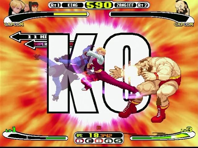 スクリーンショットはドリームキャスト版より