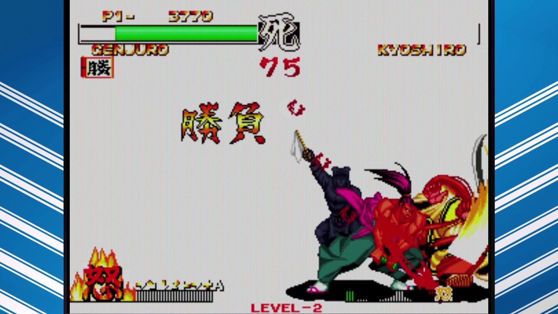 「真サムライスピリッツ覇王丸地獄変」