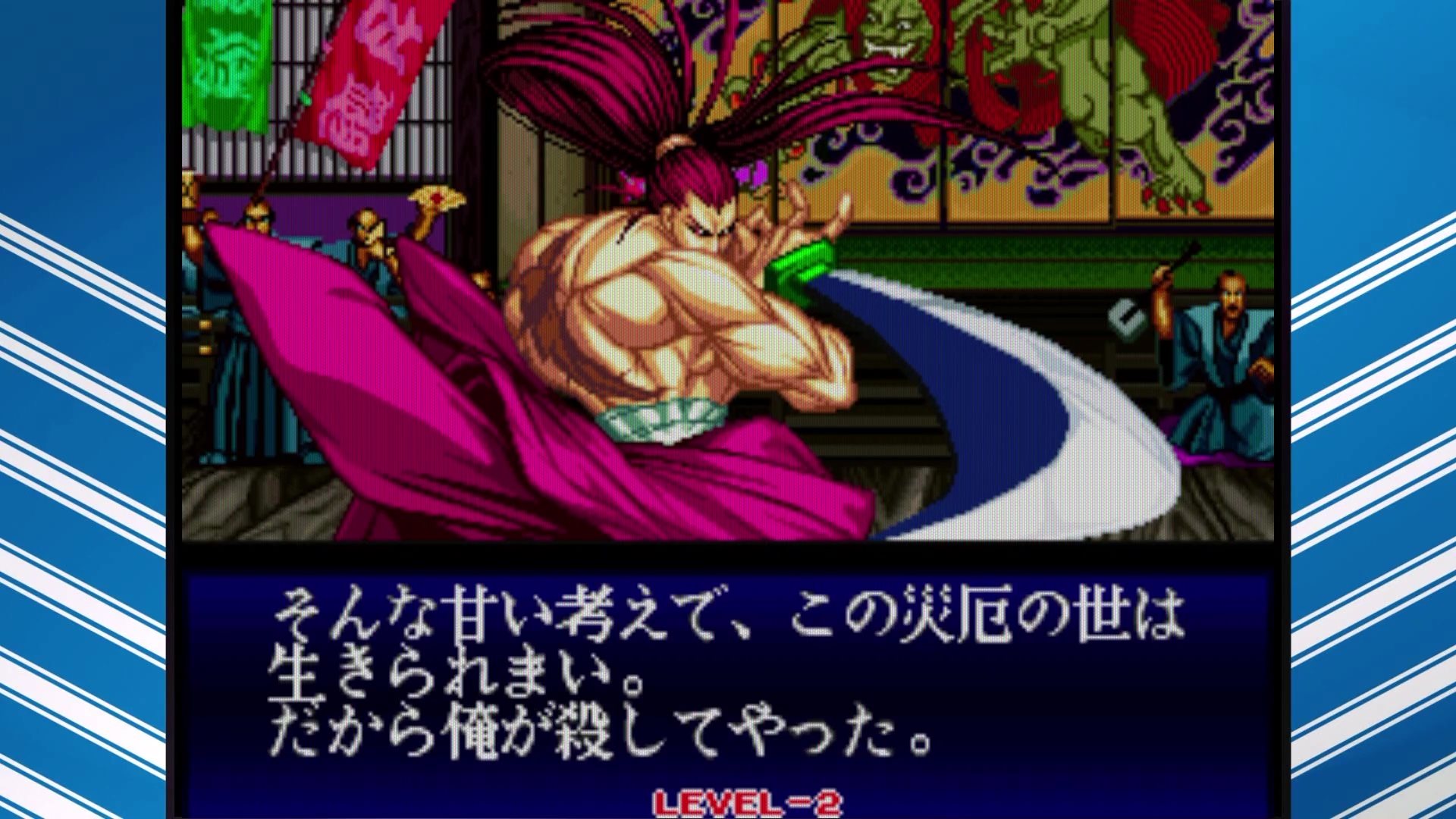 「真サムライスピリッツ覇王丸地獄変」