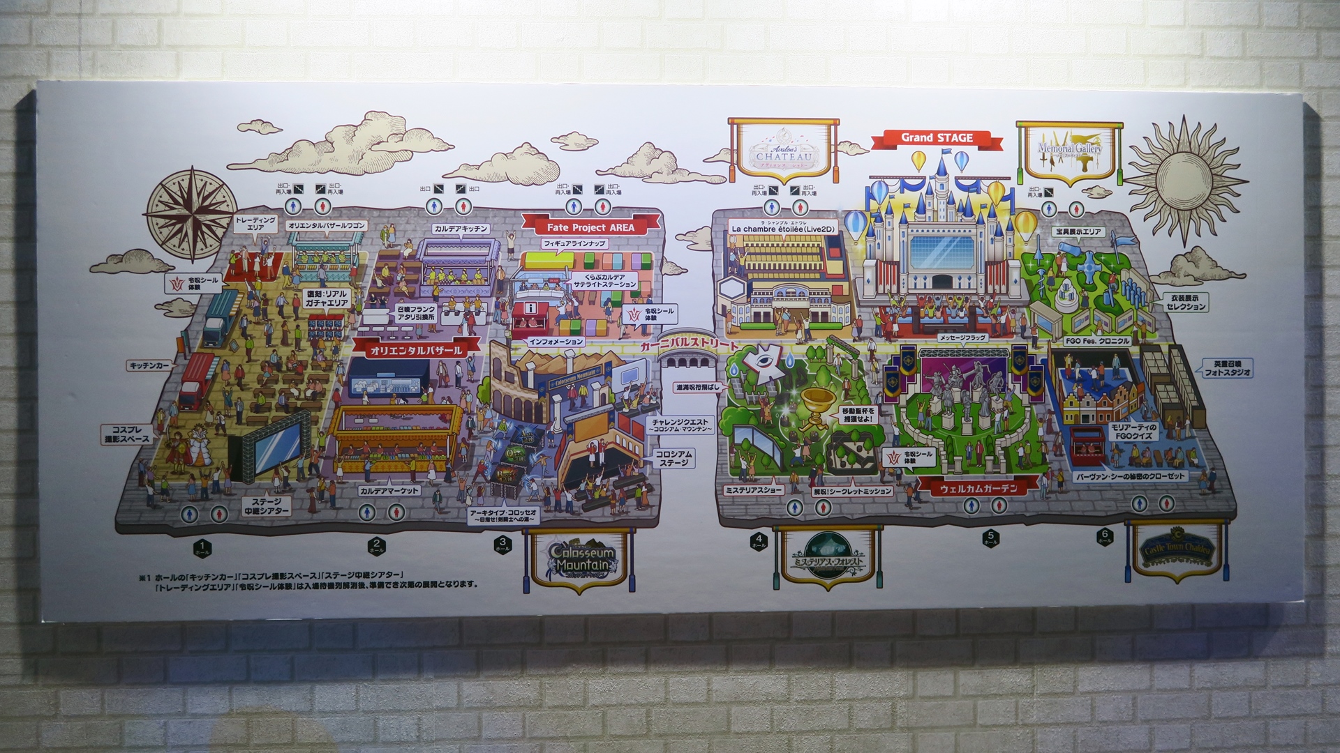 会場全体マップ
