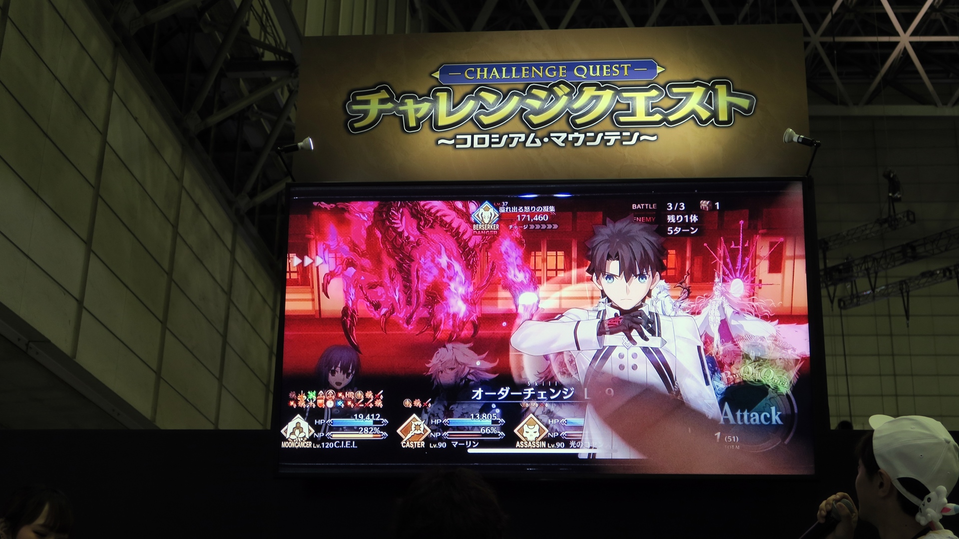 挑戦者の操作画面がモニターに映し出され、実況される