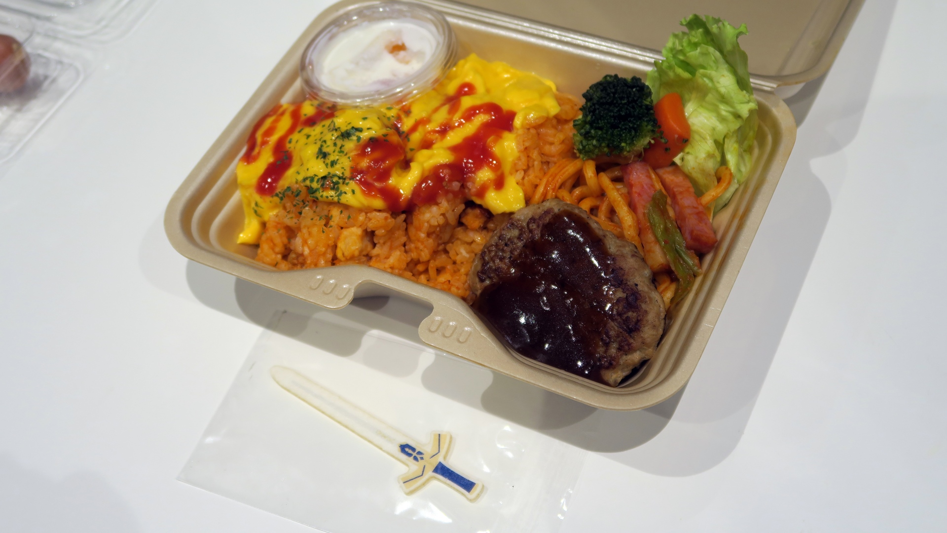 王様のわがままランチボックス 1,800円