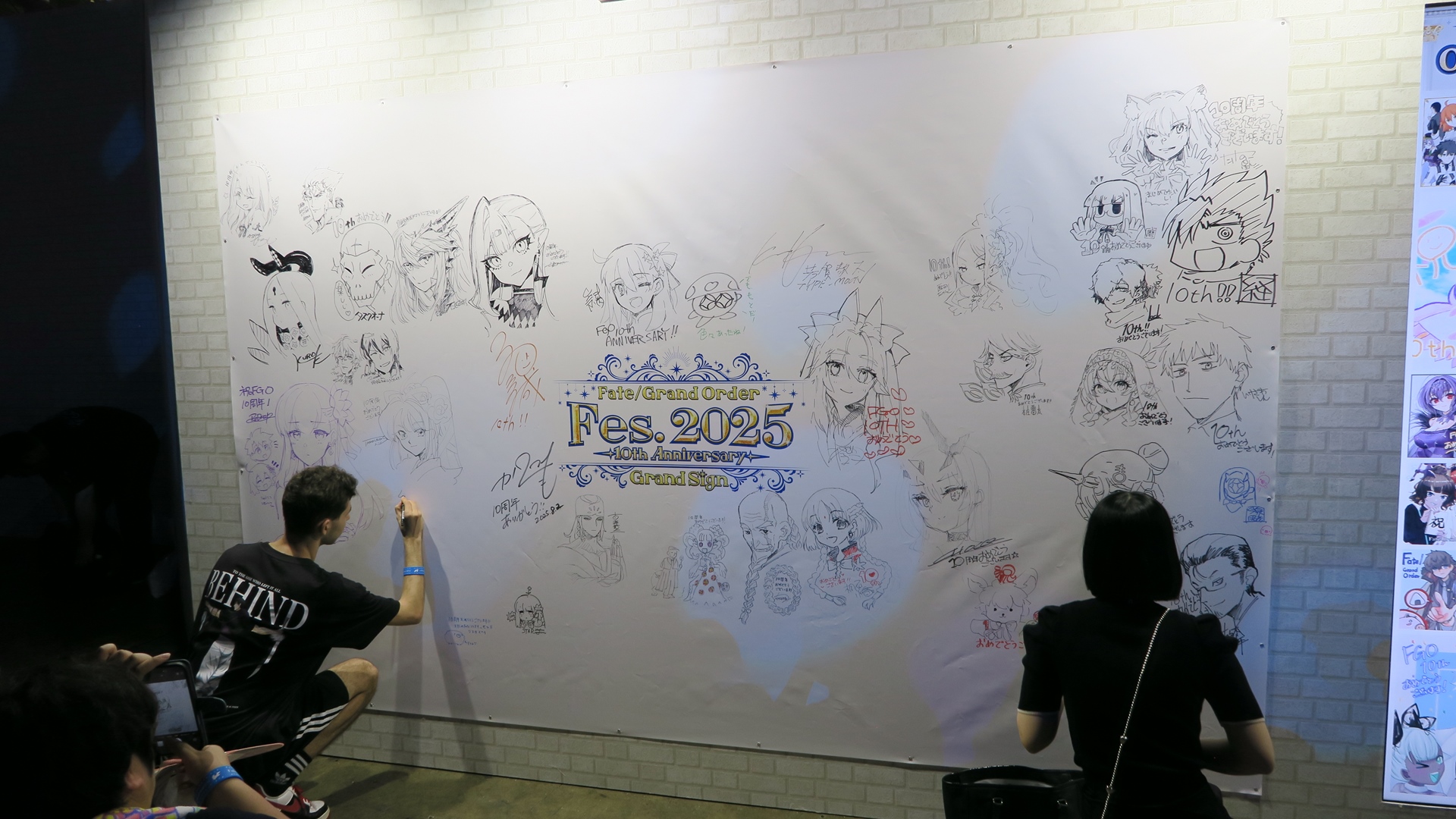 武内崇氏と奈須きのこ氏をはじめ、錚々たる方々の直筆メッセージが並んでいる