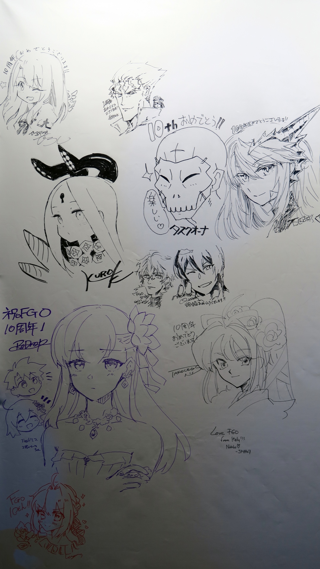 武内崇氏と奈須きのこ氏をはじめ、錚々たる方々の直筆メッセージが並んでいる