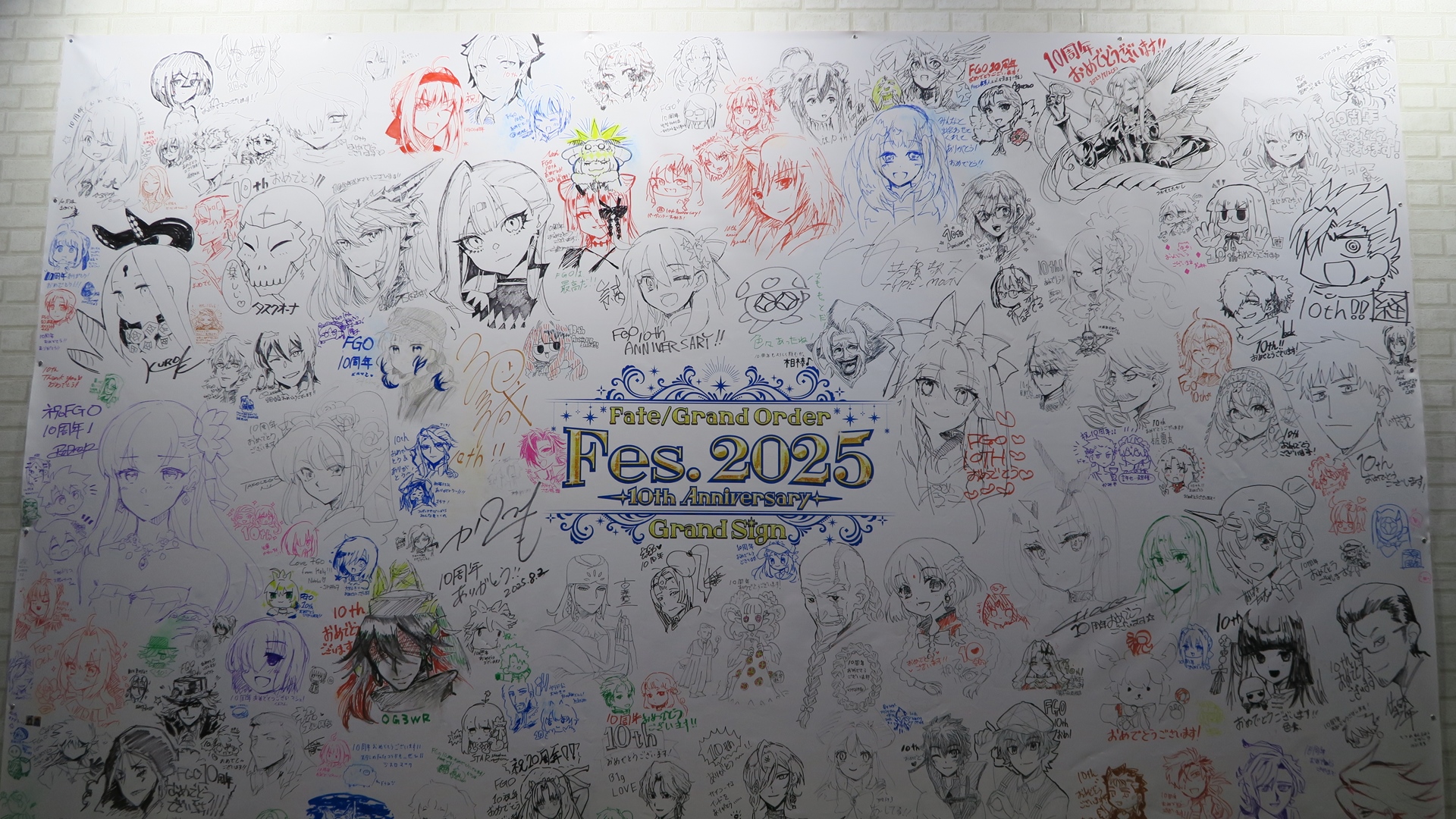 1日の終わりには来場者たちのメッセージも入りフラッグは埋め尽くされていた