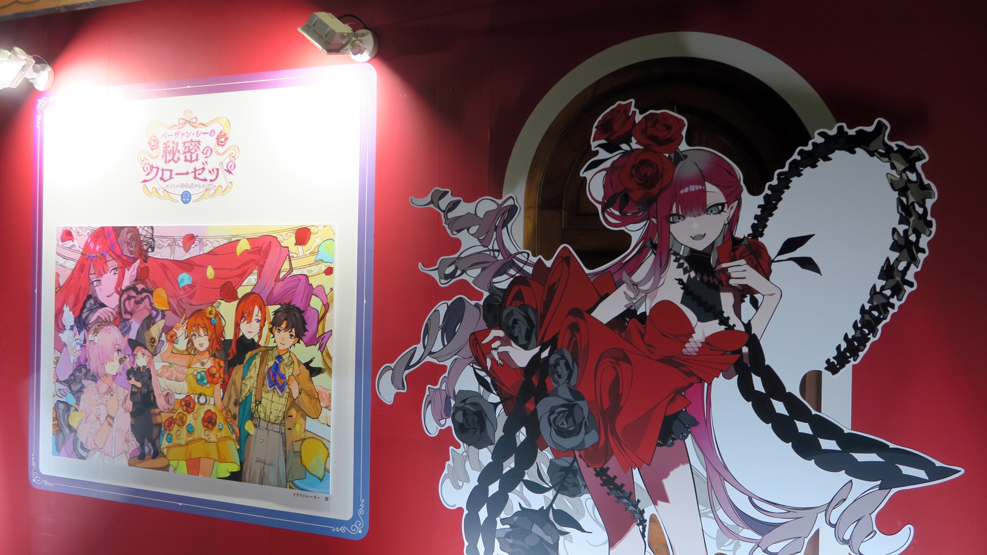 スマホアプリ「LINE」と謎解きキットを使用して解き明かす体験型のゲーム。入場時に配布される問題用紙と謎解きキットを使って誰でも参加が可能。イベントのためにフルボイスの映像が録りおろされている