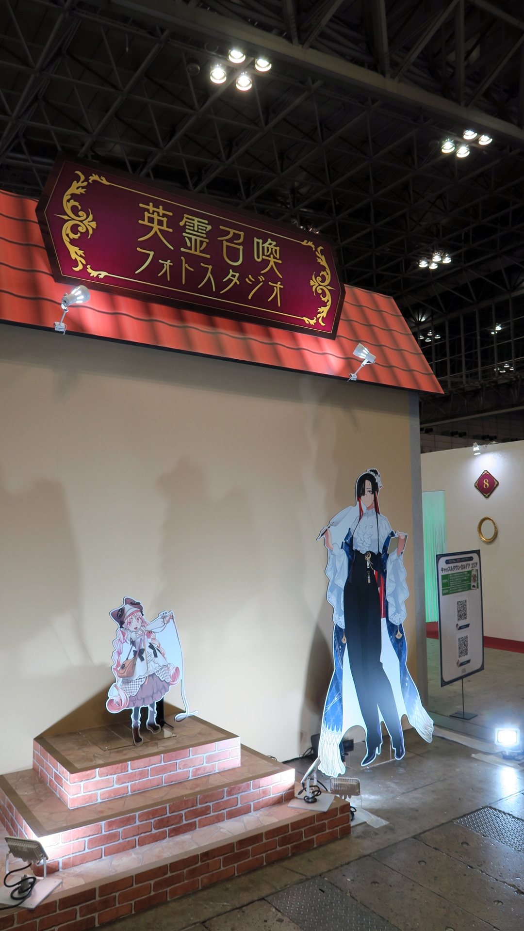 毎年恒例となっている、好きなサーヴァントと一緒に写真を撮れるエリア。今年はサーヴァント全431騎に加え、新たに霊衣121種も選択肢に追加された