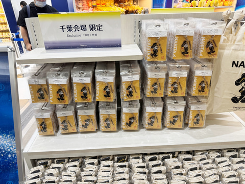 キーホルダー