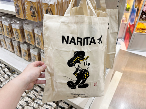 限定グッズ