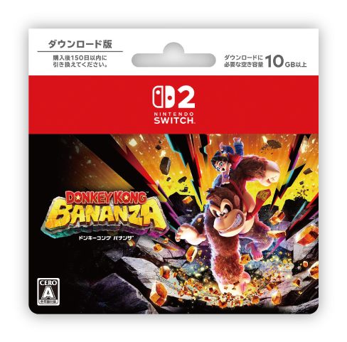 「『ドンキーコング バナンザ』ダウンロードカード」