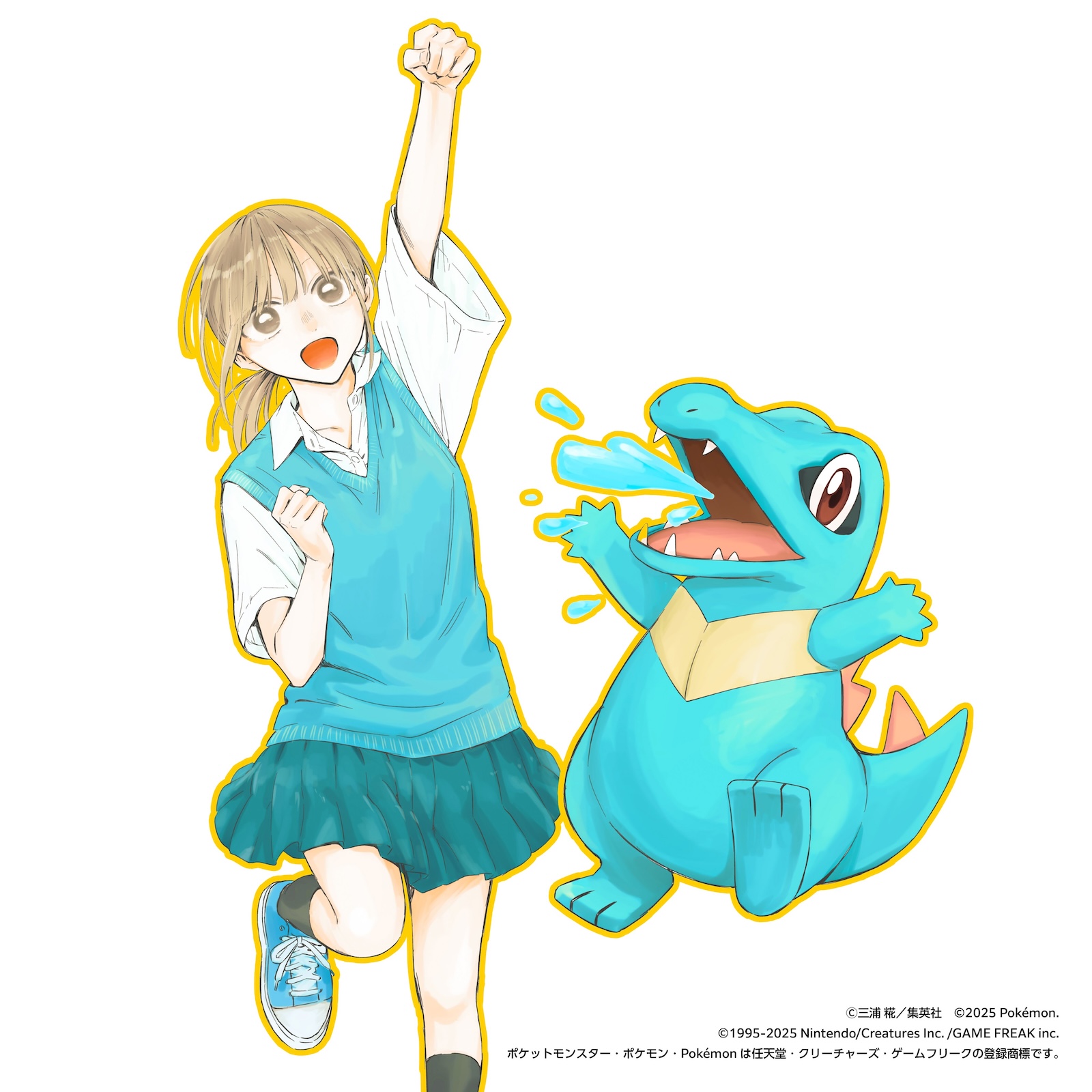 「アオのハコ」三浦糀氏によるワニノコ