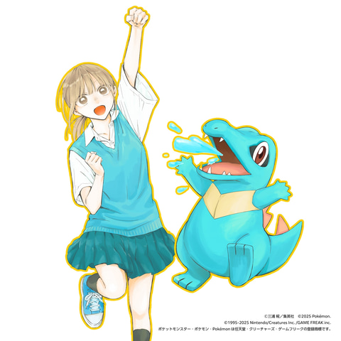 ジャンプ」×「ポケモン」のステッカーが付録！ 「週刊少年