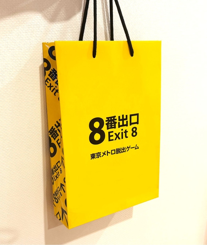 ゲームキットが入る袋（予定）