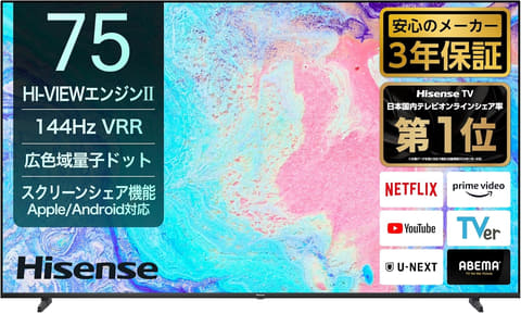 Amazonセール】Hisenseの液晶テレビがセール価格で登場 - GAME Watch