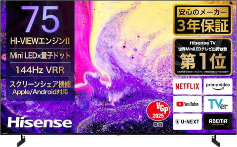 Amazonセール】Hisenseの液晶テレビがセール価格で登場 - GAME Watch