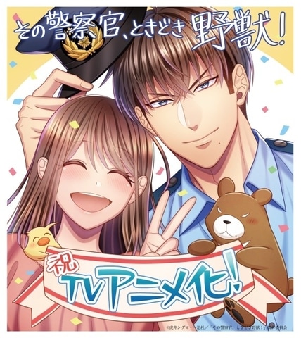 制作中止の発表
