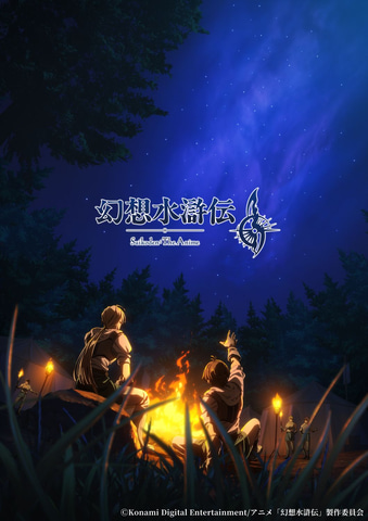 最新イメージビジュアル