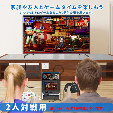 ネオジオミニ　インターナショナル版 NEOGEO mini INTERNATIONAL」が激安だったので買ってしまいまし