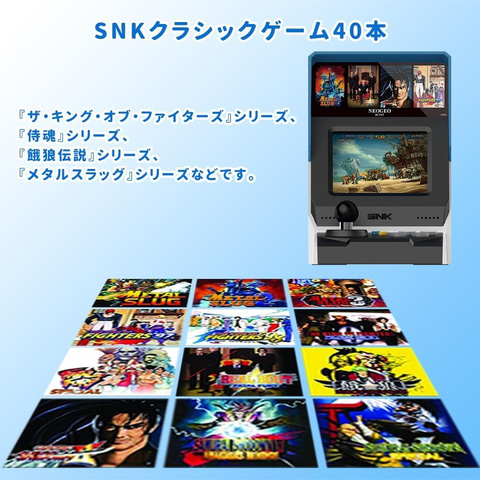 Amazonセール】NEOGEO Mini インターナショナル版がセール価格で