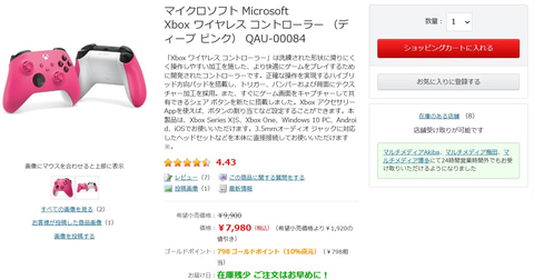 別の角度の画像