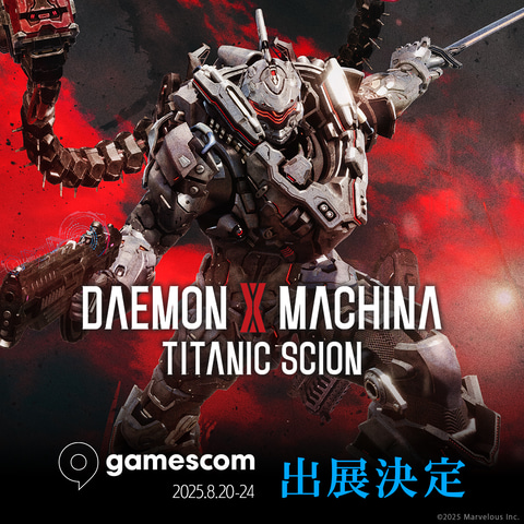 DAEMON X MACHINA TITANIC SCION