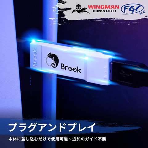 Brooke 変換コンバータ　Wingman FGC Amazon.com: Brook Wingman FGC Converter - Arcade Joystick