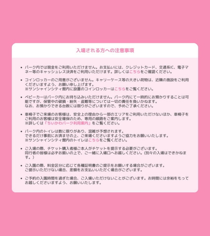 ちいかわのアート展示