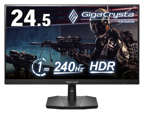 【値下げ中！】Gigacrysta 240hzゲーミングモニター Amazon.co.jp: IODATA ゲーミングモニター 24.5インチ