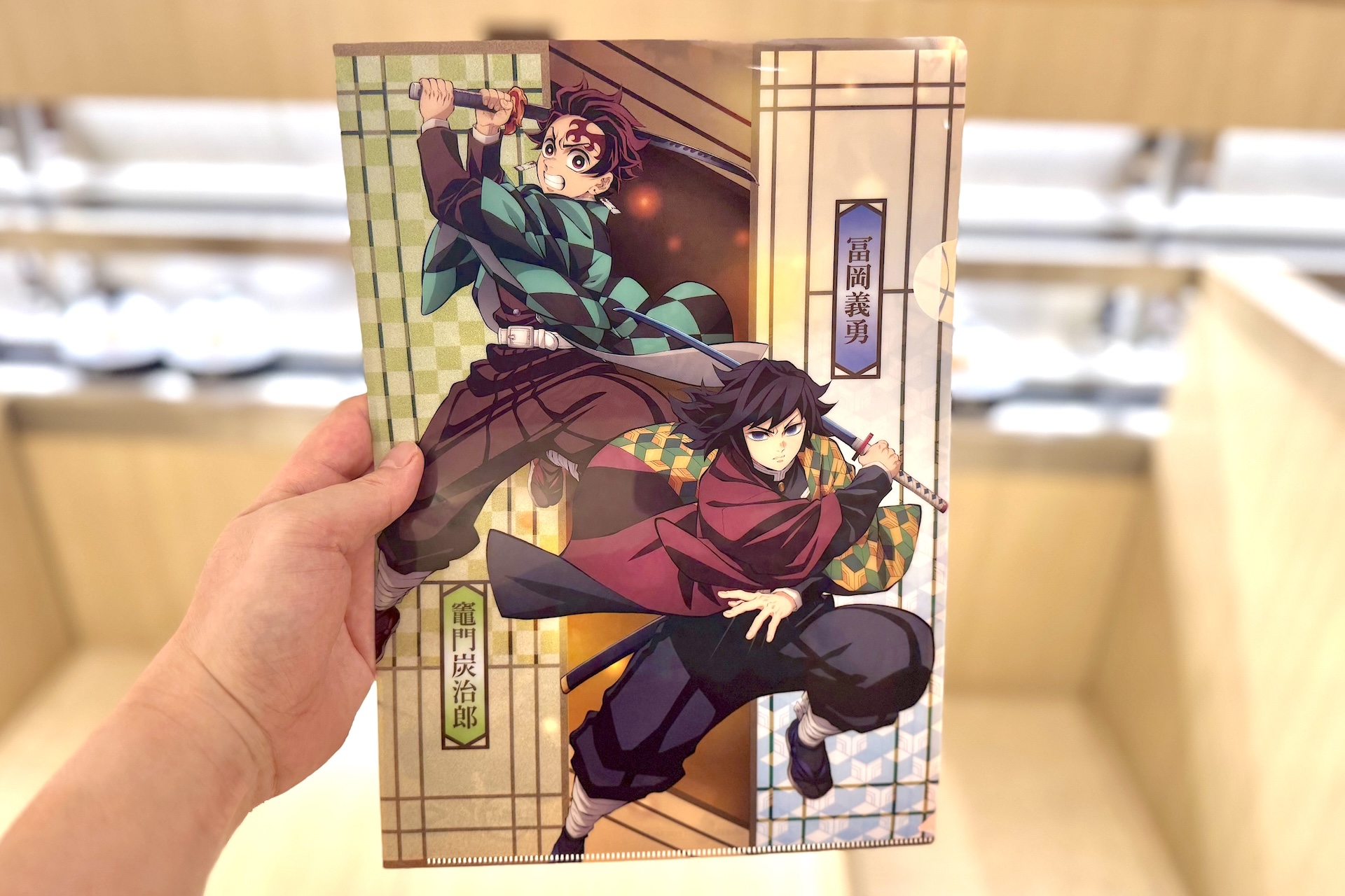 竈門炭治郎&冨岡義勇