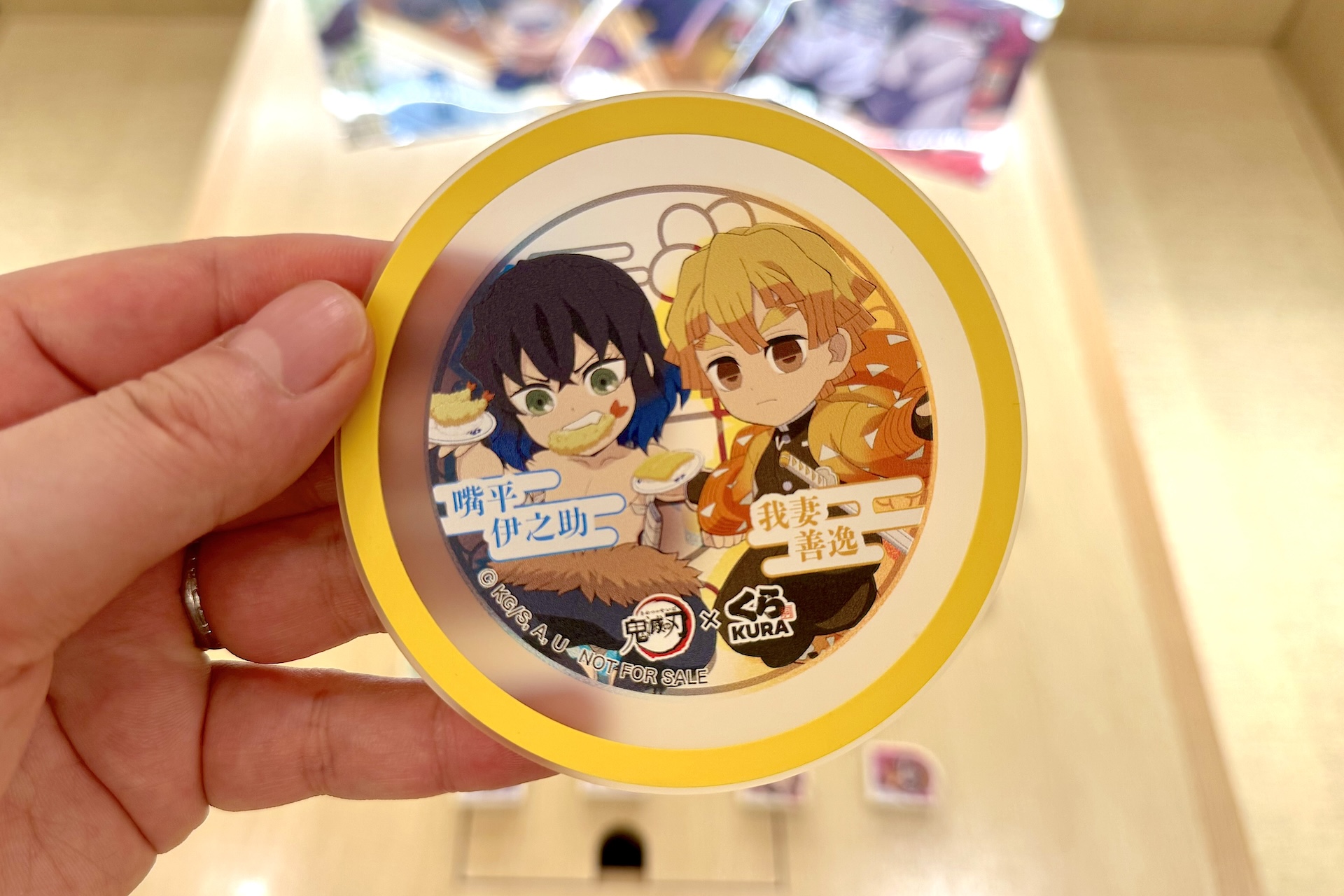 我妻善逸&嘴平伊之助