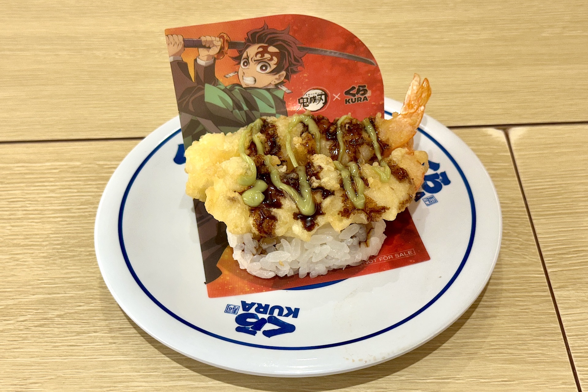 炭治郎のえび天マヨソース 価格：230円 販売期間：8月8日～8月31日