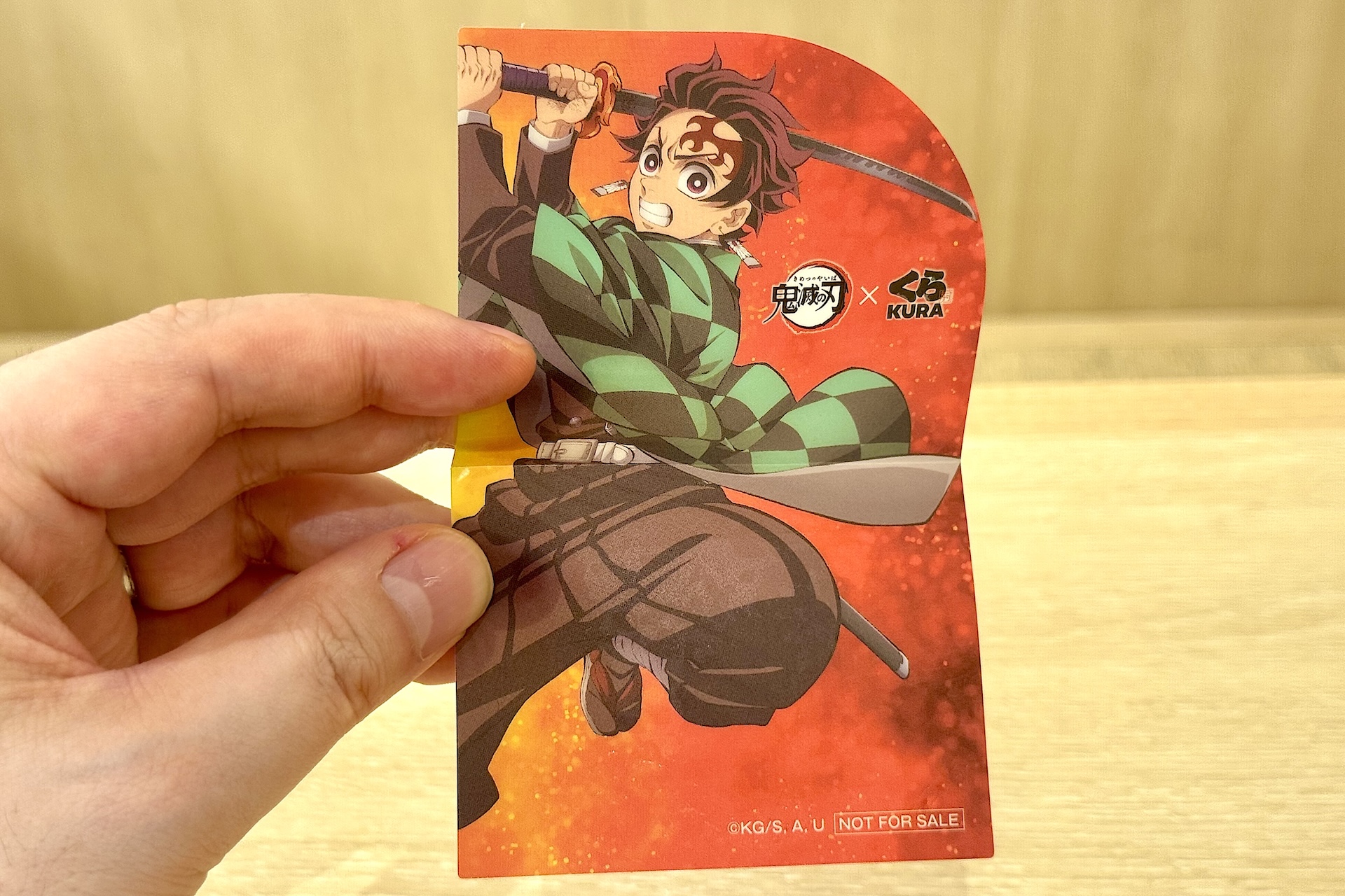 炭治郎が描かれたシートが付いてくる