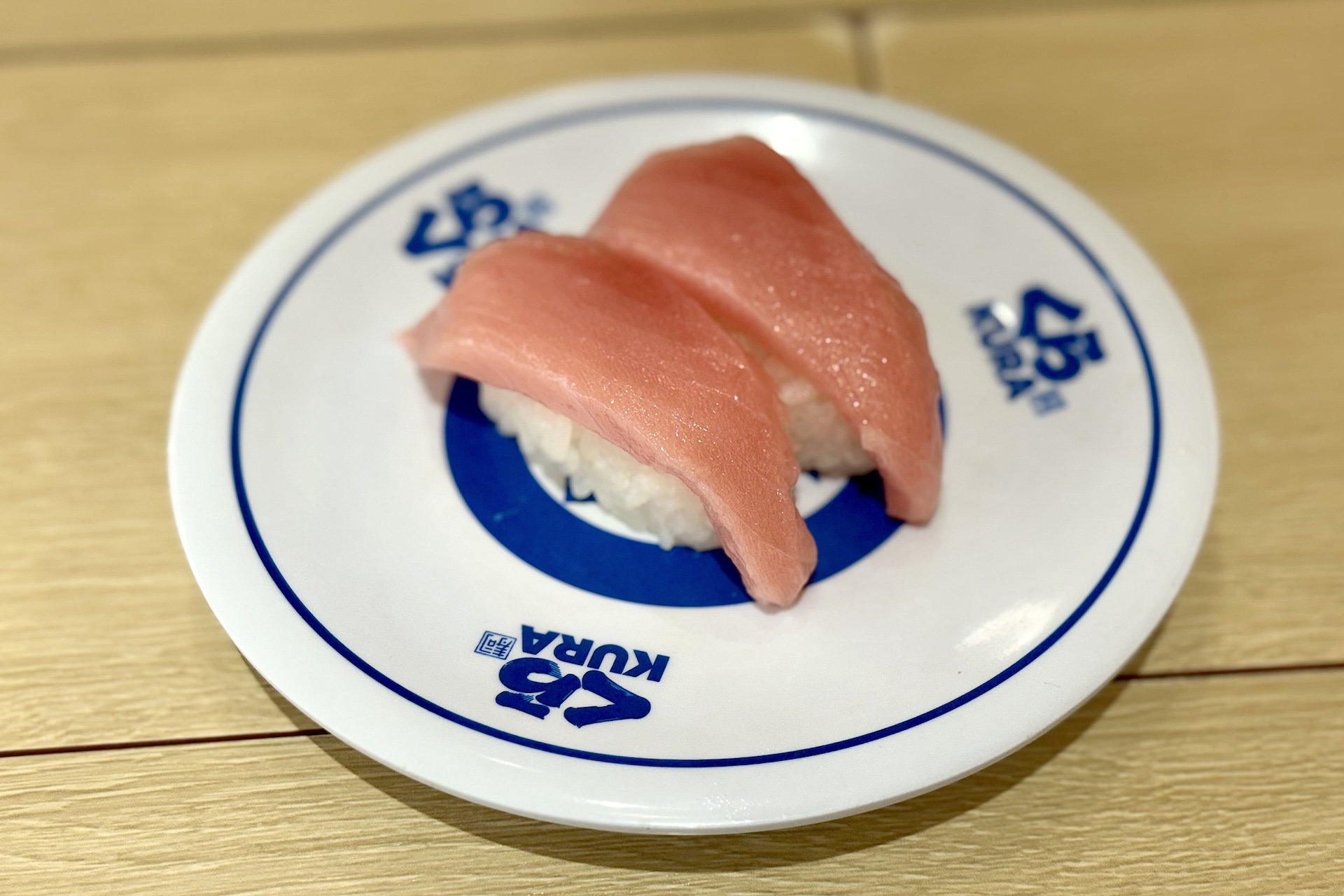 ふり塩熟成中とろ 価格：280円 販売期間：8月8日〜8月20日