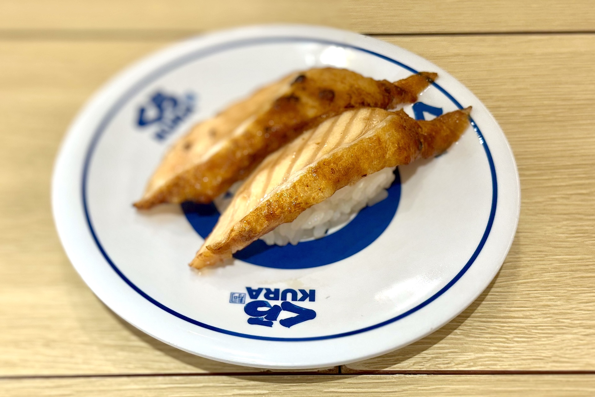 炙りとろはらす 価格：250円 販売期間：8月8日〜8月31日