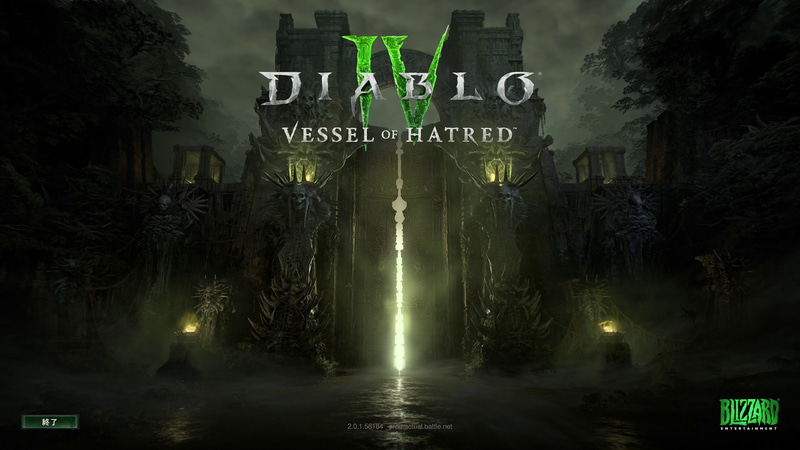 「Diablo IV」