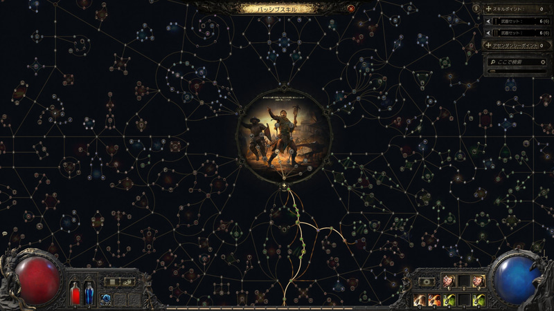 パッシブスキルツリーの真ん中にアセンダンシーがあり、そこから星座のようにパッシブスキルツリーが広がっていく