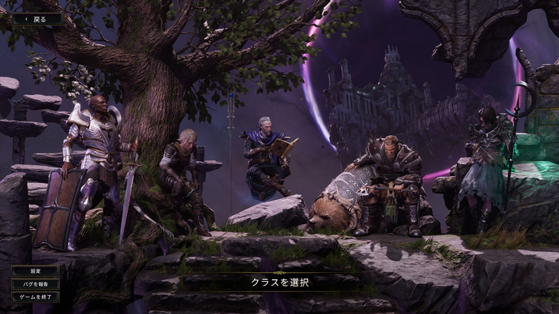 5つの基本スキルからそれぞれ3種類のマスタリークラスに分岐していく